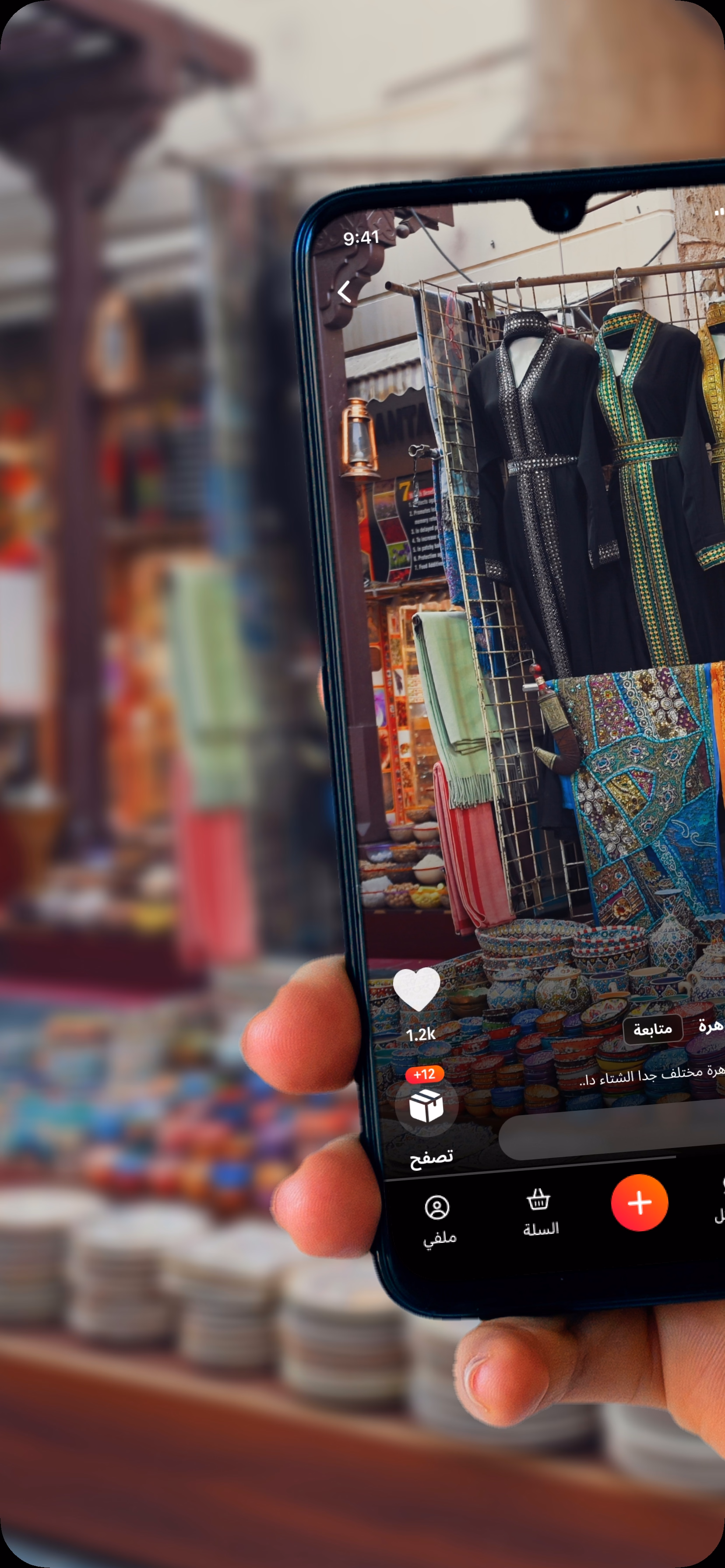 Take your souq online with video technology (left panel)