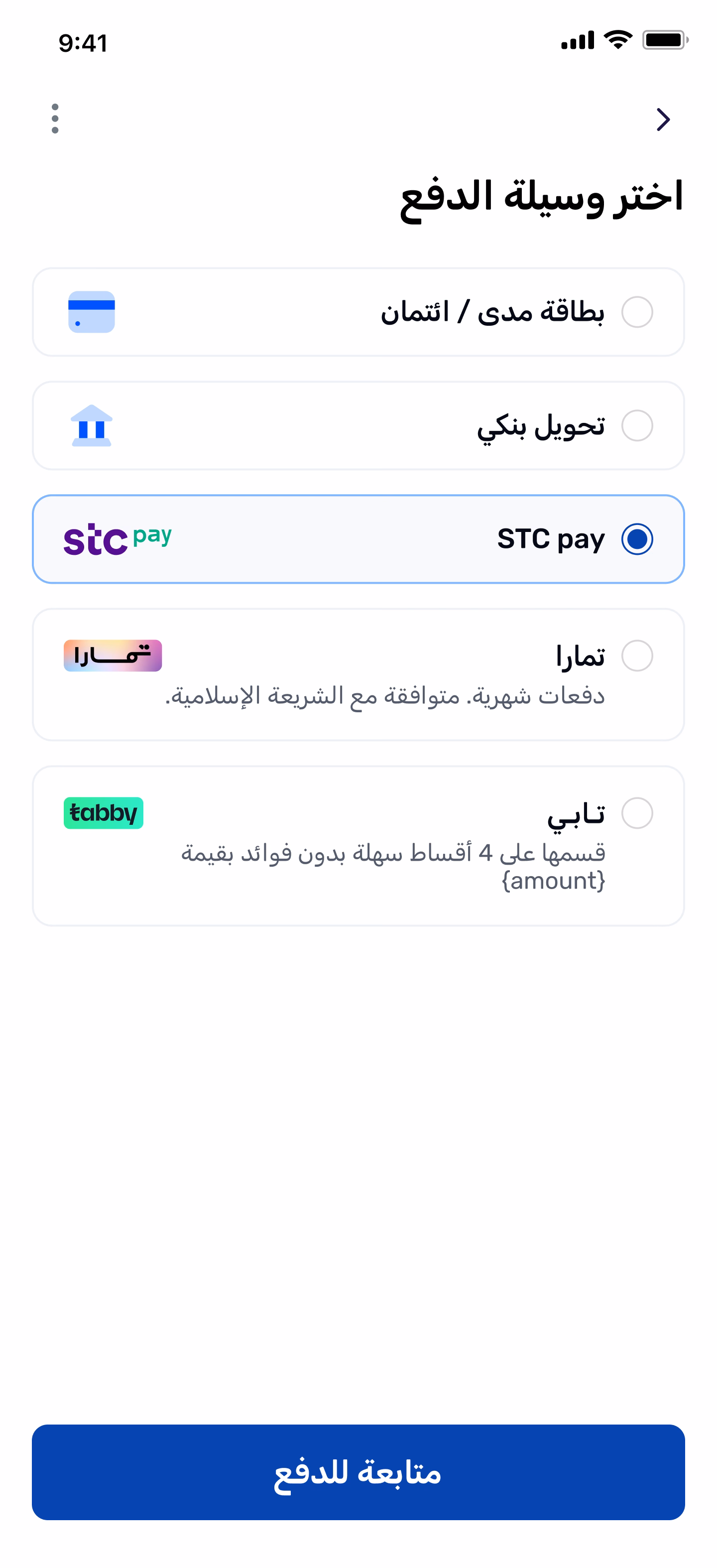Waffy app screen 5