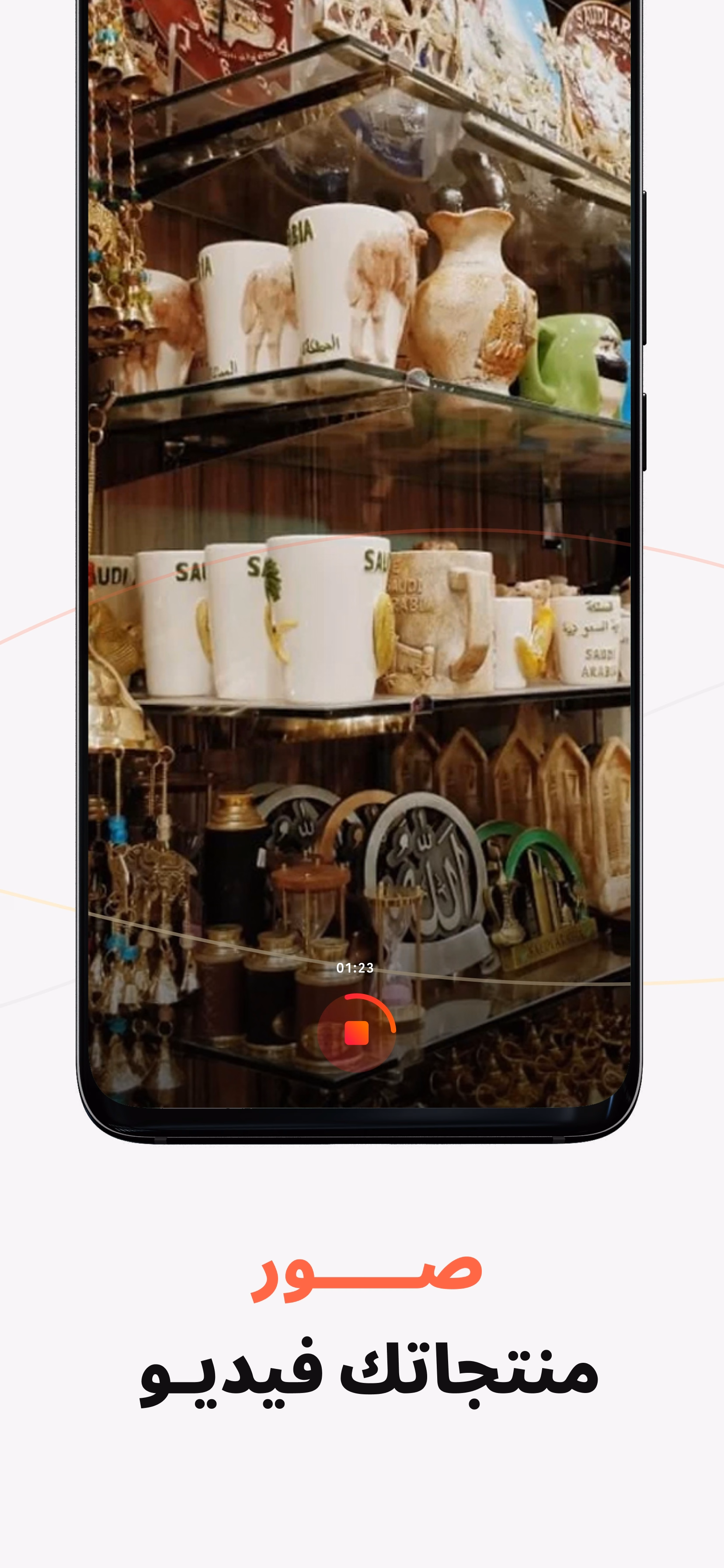 Film your products as video