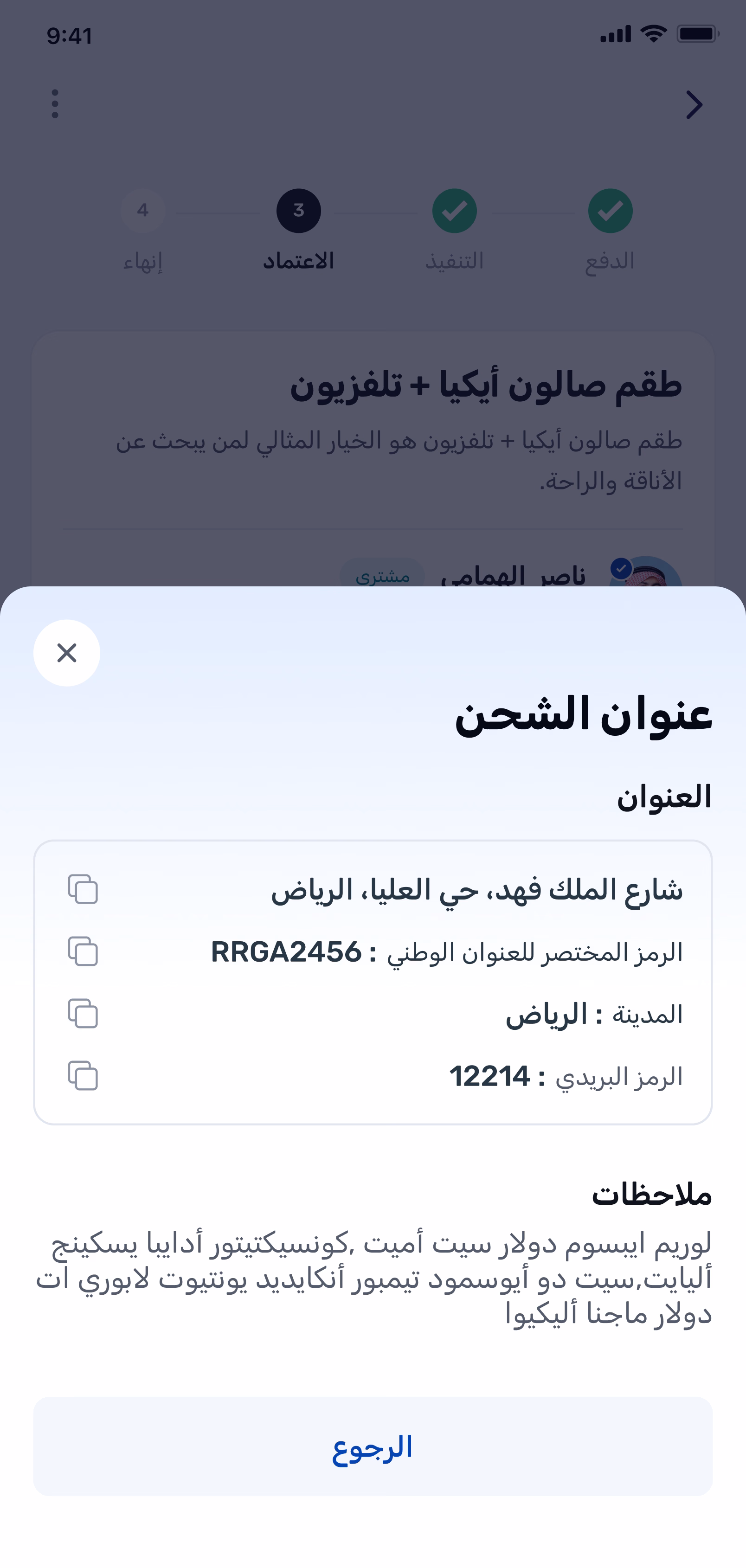 Waffy app screen 1
