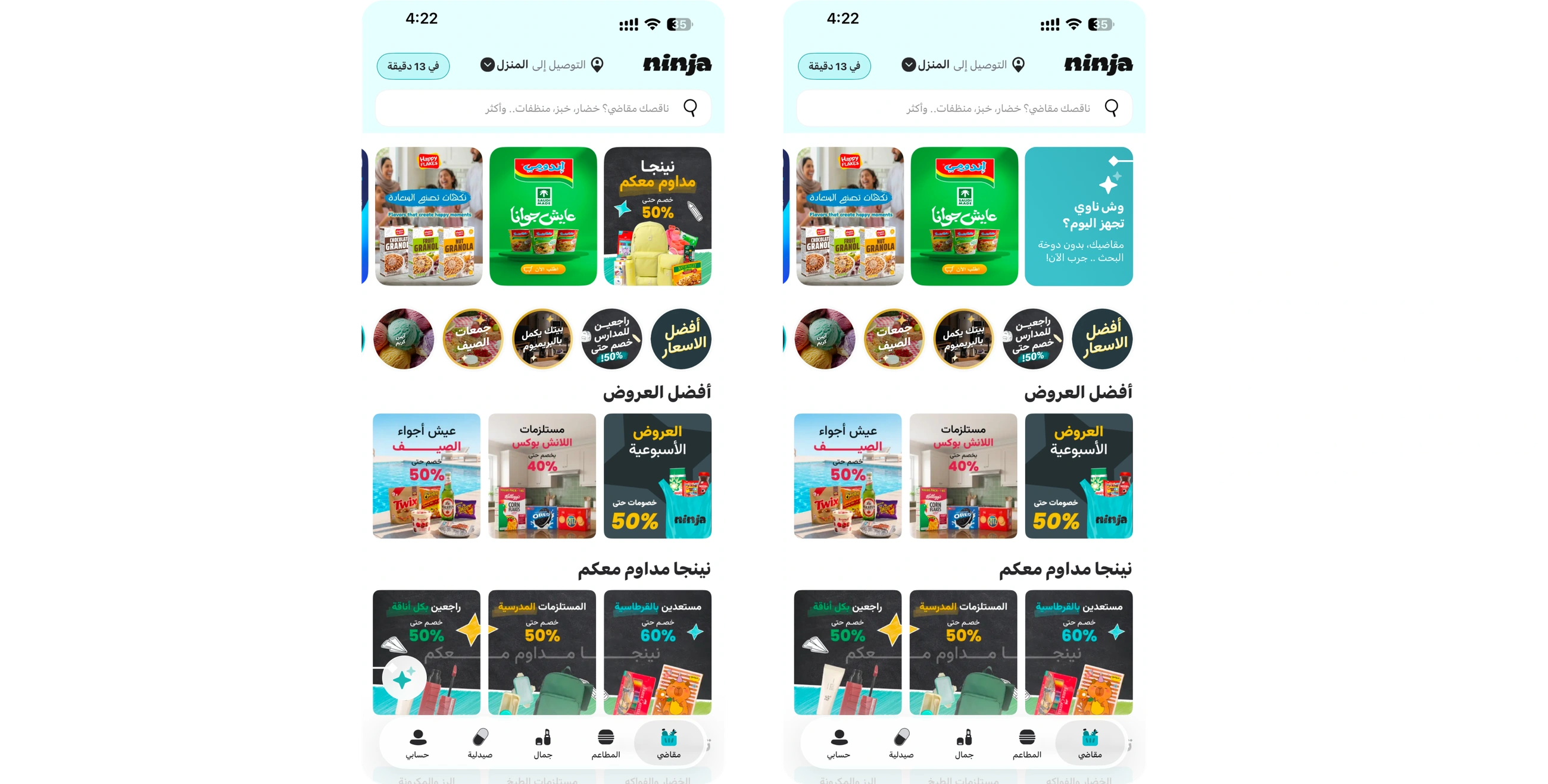 Option A: sticky AI button. Option B: home screen card
