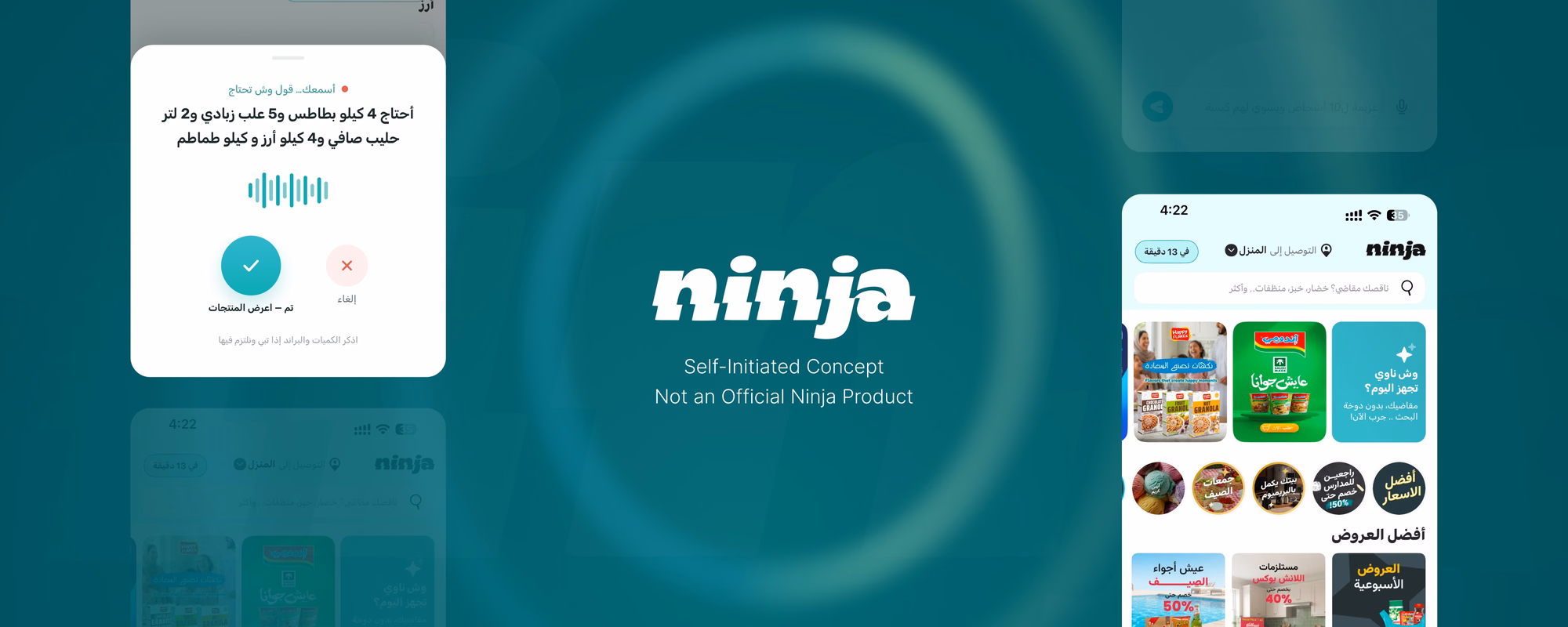 Ninja concept: AI-assisted grocery shopping