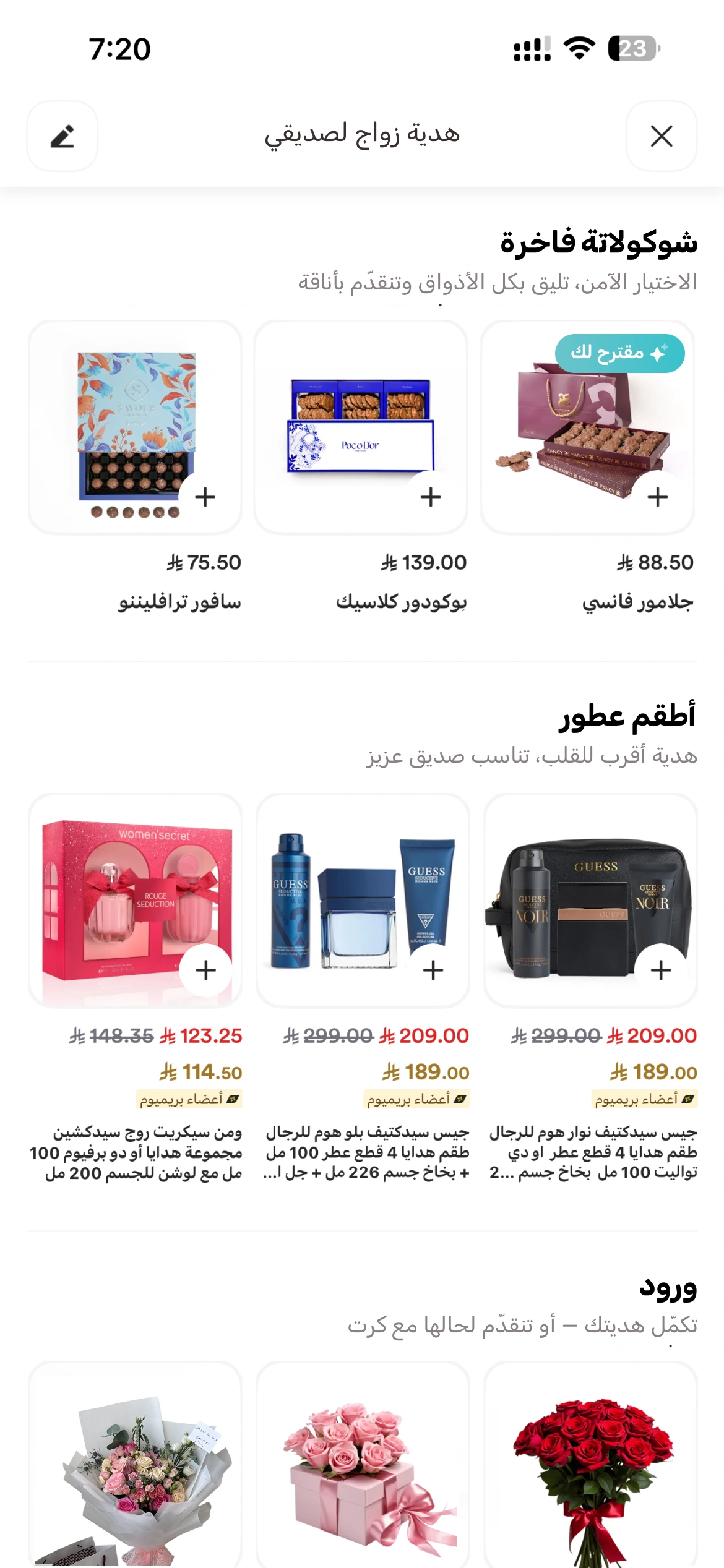 Gift result: three curated categories, each with a reason and a picked-for-you product
